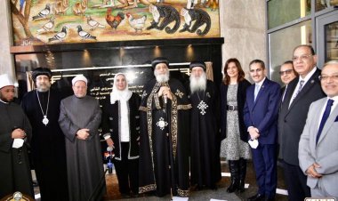 البابا تواضروس يستقبل رئيس جامعة طنطا في احتفالية مشروع الفلك