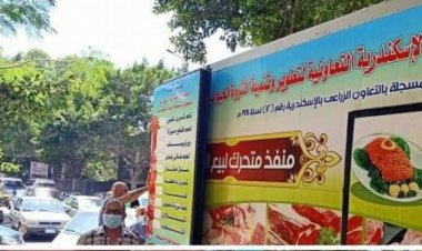 محافظ الإسكندرية: 13 منفذا جديدا لبيع السلع تحت إشراف الزراعة في رمضان