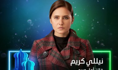 نيللي كريم تفاجئ الجمهور بصورة من كواليس «فاتن أمل حربي»