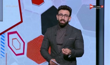 إبراهيم فايق: والله مافيش حاجة تخوف.. محتاجين واحدة تظبط