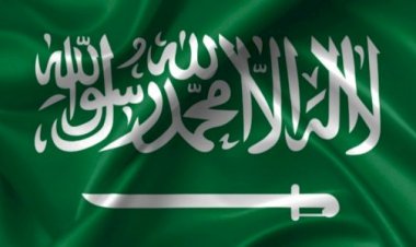 السعودية تشيد بجهود التحالف العربي فى حماية مصادر الطاقة العالمية