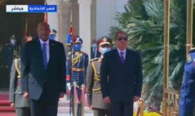 بدء مراسم استقبال رئيس مجلس السيادة السوداني بقصر الاتحادية