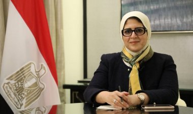 اليوم.. استكمال محاكمة المتهمين في قضية رشوة وزارة الصحة