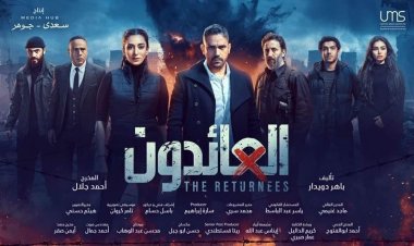 رمضان 2022| تعرف على قنوات عرض مسلسل «العائدون» لأمير كرارة
