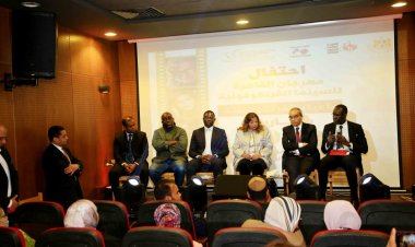 السينما الفرانكفونية تجمع السنغال وتونس بقصر السينما المصري