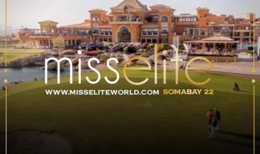 «رزان» و«فضة» للتحكيم .. ونوال الزغبي في حفل تتويج Miss Elite 2022