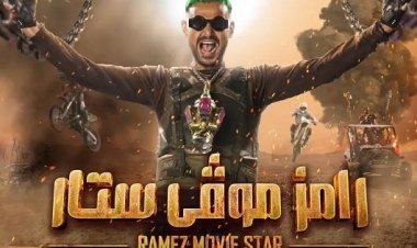 تعرف على ضحايا "رامز موفي ستار"