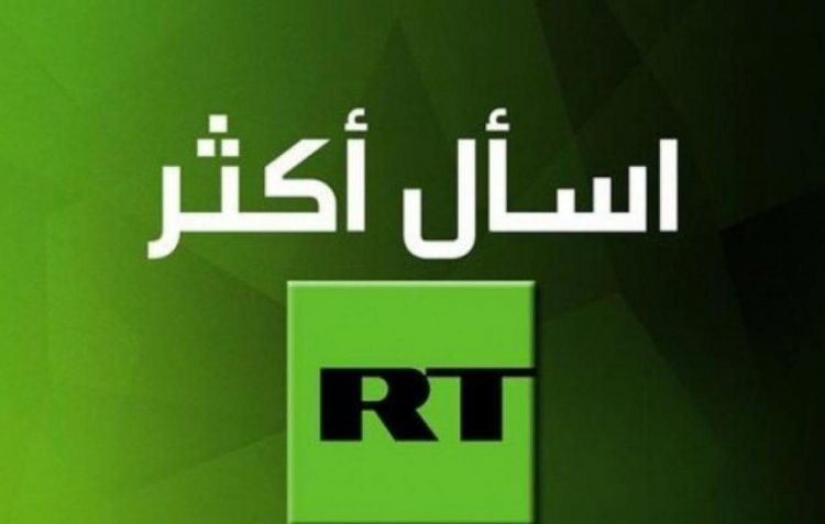 «الاتحاد الأوروبي» يقول إنهما أداة لعرض الهجوم على أوكرانيا..  بدء تنفيذ حظر «روسيا اليوم» و«سبوتنك»