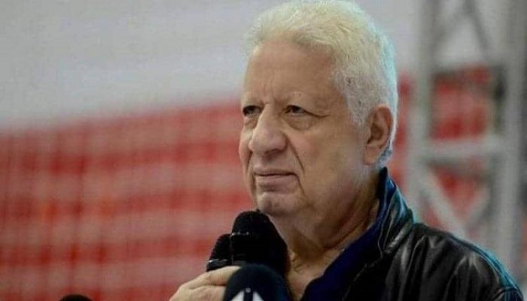 مرتضى منصور يعلن تجديد عقود خماسى الزمالك