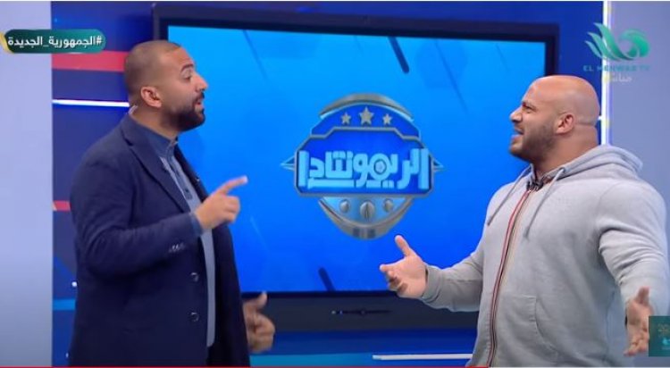 بيج رامي: أنا أهلاوي وبعشق لاعب خط وسط الزمالك