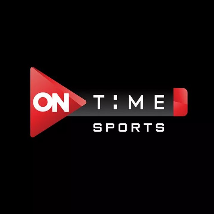 بهذه الطريقة.. شاهد  مباراة الأهلي مجانًا على قناة أون تايم on time sports الأرضية