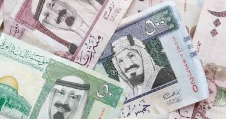 الريال السعودي يفقد قرشين بنهاية التعاملات