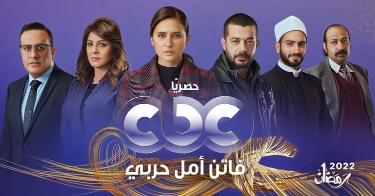 هالة صدقي ضيفة شرف في مسلسل «فاتن أمل حربي».. فيديو