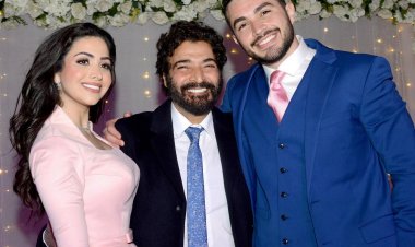 حميد الشاعرى يحتفل بخطبة ابنته نبيلة| صور