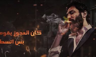 بالفيديو| شاهد أغنية «بابلو» لحسن الرداد