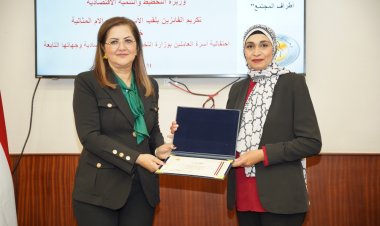 وزارة التخطيط تقيم احتفالية الأسرة وتكريم الأب المثالي والأم المثالية