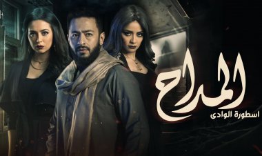 تفاصيل الحلقة الأولى من مسلسل «المداح 2».. أحداث مرعبة تحبس الأنفاس