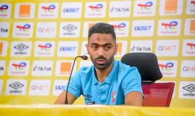 الشحات: الأهلي دائما يلعب لتحقيق الفوز.. ونملك فرصتين للتأهل