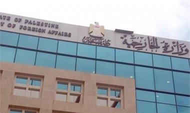 وزارة الخارجية الفلسطينية تدعو الإدارة الأمريكية للتدخل لوقف التصعيد الإسرائيلى