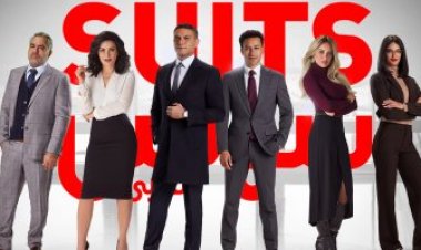 الحلقة الأولى من «suits بالعربي» ترقية وغيرة وتجارة مخدرات
