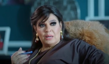 خاص| فيفي عبده تعتذر عن تصوير مشاهد بمسلسلها «شغل في العالي»