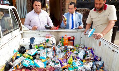 ضبط مواد غذائية ومستحضرات تجميل منتهية الصلاحية بالبحيرة