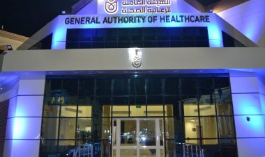 الرعاية الصحية: مستشفى طيبة التخصصي بالأقصر تحصل على درجة الاعتماد