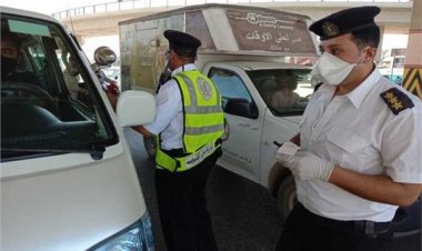 الداخلية: ضبط 6041 شخص لعدم الالتزام بارتداء الكمامات خلال 24 ساعة 