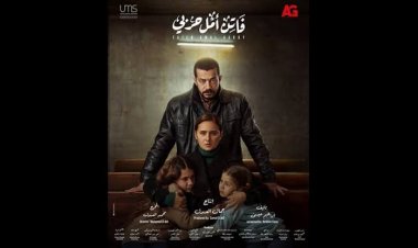 نيللي كريم تغرق في بحر القضايا مع زوجها في الحلقة الثالثة من «فاتن أمل حربي»