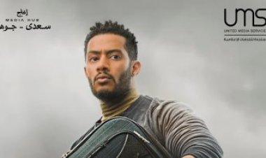 تعرف على ورطة محمد رمضان ودينا الشربيني في «المشوار»