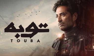 «قد ايه أنت قاسي وحنين».. رد فعل الجمهور مع انفعال «توبة» على «لقا»