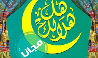 عروض السيرك القومي والفنون الشعبية والليلة الكبيرة مجانا ضمن حفلات «هل هلالك»