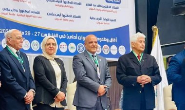 النائبة ريهام عبدالنبي تشارك في الملتقى الدولي للسياحة الرياضية