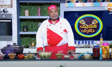  بالفيديو.. طارق عبدالجابر يقدم برنامج طبخ في رمضان