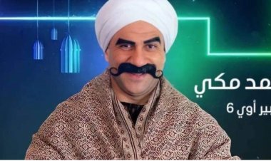 بالفيديو| شاهد مقالب ولاد « الكبير أوي 6» في مربوحة