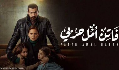 «فاتن أمل حربي» تتحدى قانون الأحوال الشخصية