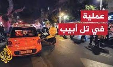 الإعلام الاسرائيلي.. ارتفاع عدد الجرحى إلى 12 جريحًا فى عملية إطلاق النار بتل أبيب مساء أمس