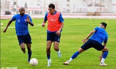 الزمالك يختتم تدريباته اليوم استعدادًا لمواجهة المقاصة بالدوري