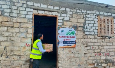 توزيع مواد غذائية ولحوم على 15 ألف من الأسر الأولى بالرعاية بالبحيرة