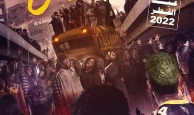 مؤلف فيلم «زومبي» للفنان علي ربيع يروج له على طريقته الخاصة