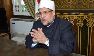 برلمان البحر المتوسط يمنح وزير الأوقاف جائزته السنوية لعام 2022