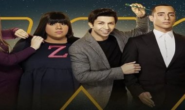 «في بيتنا روبوت» يتصدر تريند جوجل.. بعد عرض الحلقة التاسعة