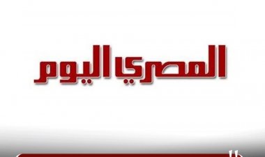 الأعلى للإعلام يستدعي الممثل القانوني للمصري اليوم للتحقيق بعد فتوى الكافر
