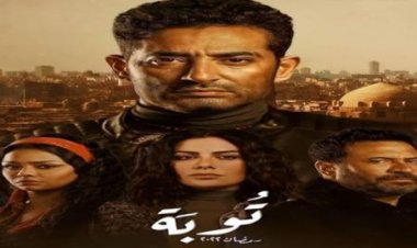 صبا مبارك تبيع ذهبها لتنقذ حبيبها في «توبة»