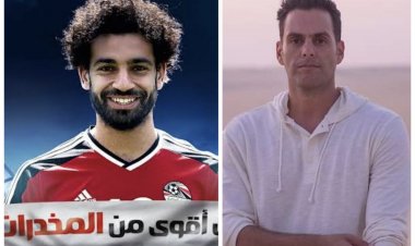 هشام خرما يضع الموسيقى التصويرية لحملة محمد صلاح الجديدة لمكافحة المخدرات