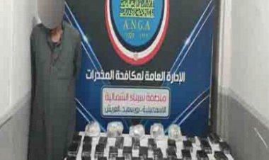 ضبط 30 كيلو حشيش وهيدرو بـ2 مليون و375 ألف جنيه في الإسماعيلية