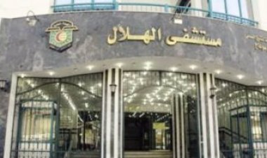 الصحة: علاج 469 ألف شخص بمستشفى الهلال خلال 6 أشهر