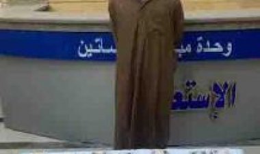 طمع في الفلوس .. تفاصيل العثور على جثة مقاول باليساتين