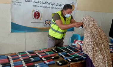 الكشف على 656 مريض عيون للأسر الأولى بالرعاية في البحيرة