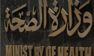 «الصحة»: قدمنا 1190 منشورا توعويا على منصات الوزارة الموثقة خلال رمضان